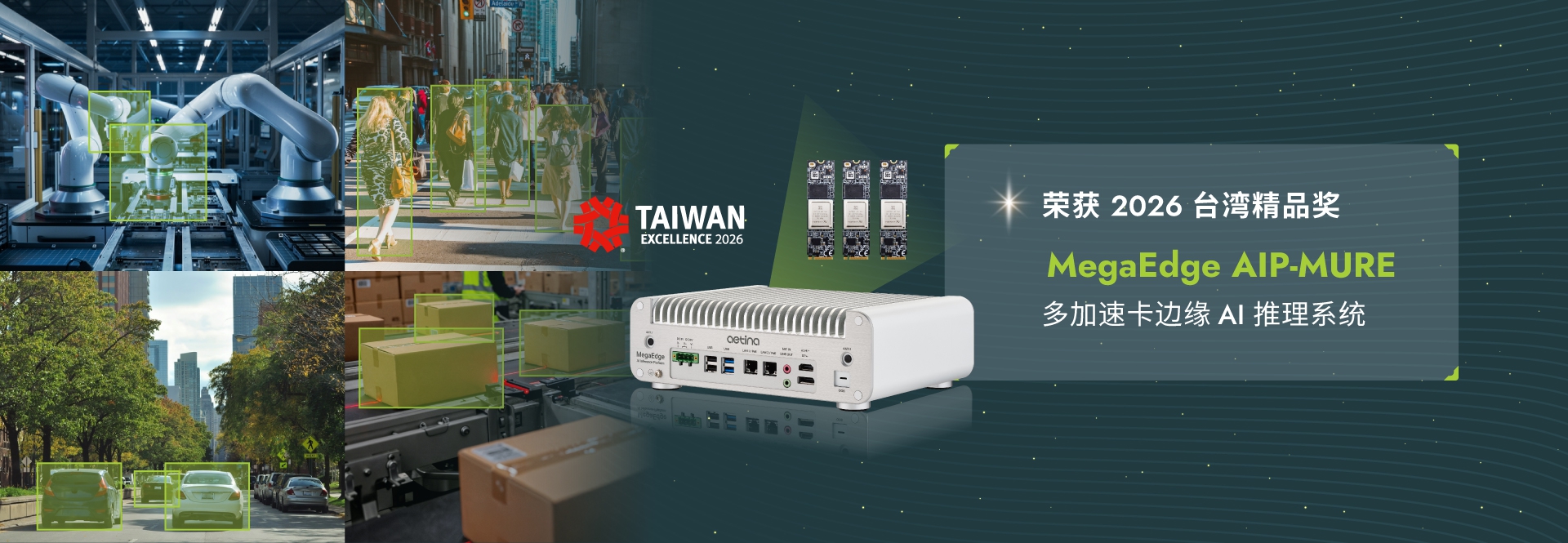 解放机器人超级算力  支持传感融合与实时推理