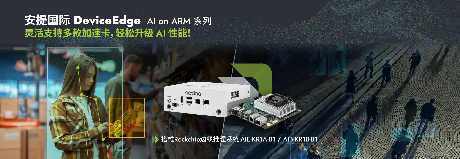Aetina DeviceEdge Jetson Thor